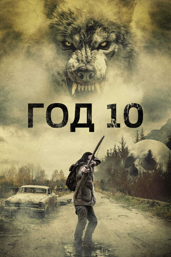 Постер сериала